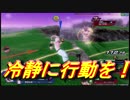 終電までZENKAIバトル137　続き