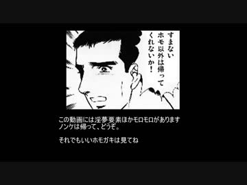 生存者調教センター１丁目