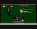 結構楽してFF7 part.02