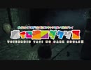 【ダークソウル3】ボイロ達のダクソ3　14