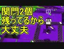 【日刊スプラトゥーン2】ランキング入りを目指すローラーのガチマッチ実況Season5-27【Xパワー2315ヤグラ】ダイナモローラーテスラ/ウデマエX/ガチヤグラ