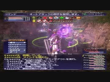カッパのFF11生活772　ナイトのアドゥリンデビュー　【実況】