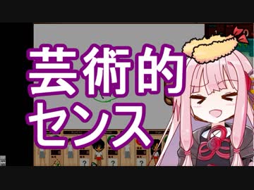 【お絵描きの森】芸術家になります【VOICEROID実況】