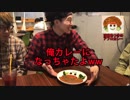 【RAB】ちゅ～るの歌でもぐもぐ【MAD】