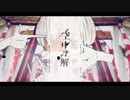【健音テイ】空中分解【高音カバー】
