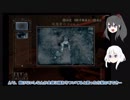 【刀剣乱舞】極めた奴らの零～刺青の聲～実況動画６【偽実況】
