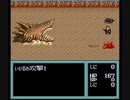 無編集　改造メタルマックス２　農民パッチver5 9