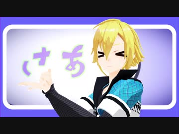 【にじさんじMMD】ロキ　【卯月コウ】