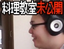 雑談【おまけ】