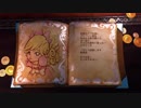 協力動画（ぽっちゃり☆プリンセス® ～メタ冒険～）02