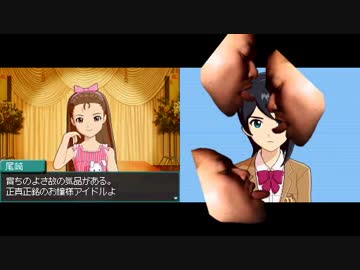 迫真876部(43) ネットアイドルと化した先輩.mp22