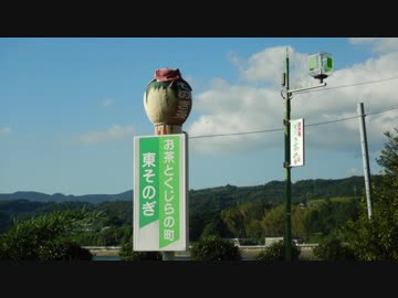 【ゆっくり】徒歩で日本一周part395【諫早→東彼杵】