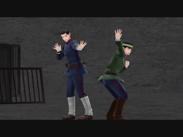 【金カムMMD】パンダヒーロー踊ってもらった　尾・月