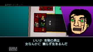 【実況】真実はマスクの裏側に。ホットラインマイアミ２.Part15