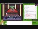 【めし太郎の挑戦】エルファリア_RTA_１３：２４：３７_５章_Ｐａｒｔ６/６