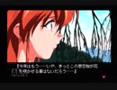 【実況】季節を抱きしめて #4