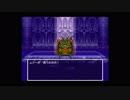 part16 SFC版　ドラゴンクエストⅥ　実況プレイ