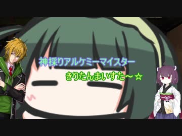 きりたんまいすた～☆２６（ｺｯｼｮﾘ）