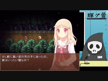【配信実況】Aria's Story【Part6】