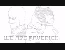 Maverick Gamers！！【下種モン一期総集編ＭＡＤ】