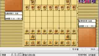 気になる棋譜を見よう１４３５（青嶋五段　対　藤井七段）