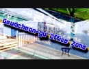 [動画版] Geumcheon-gu Office Zone V2