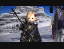 【新生FF14】ララフェルの冒険日記516ページ