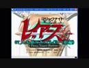 【サターン版】魔法騎士レイアース 07_A:生命の木のライリー(前編)（720P）