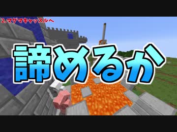 【Minecraft】前代未聞の遊び研究所-カチクラボ-【実況】#7