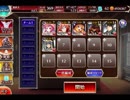 千年戦争アイギス 浮遊石とドワーフの養娘：地底に眠るくぐつ【☆3×銀以下】