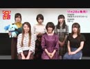 オリジナルTVアニメ「ゾンビランドサガ」オープニング主題歌・エンディング主題歌発売告知動画