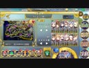 政剣マニフェスティア　社交(ry　あとのまつり級　SSR9人　全撃破　