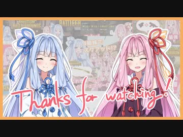 【PUBG】新米姉妹のドン勝譚せかんど！ Part.7(終)【VOICEROID実況】