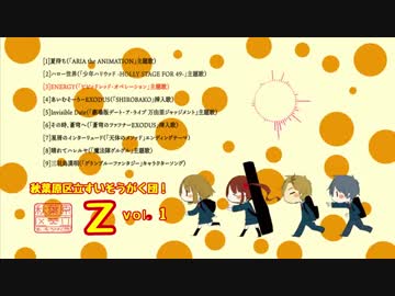 ガルナ オワタp 曲紹介まとめ 2019年12月7日放送分 いい加減ブログ