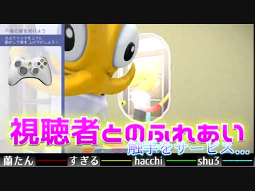 周回しすぎた人のためのタコPart1【ナポ男MAD】