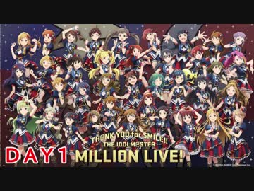 【4th1日目視聴】ミリオンライブ！シアターデイズ実況 番外編#008