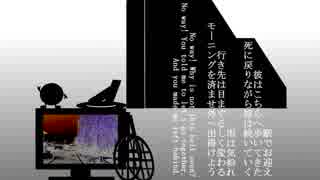 警察24時/初音ミク