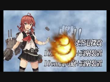 マルタ島沖で特務艦隊を展開する先輩.mpE-4