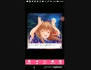 GF ログボ453日目