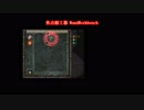 【MineCraft】機械少女が魔導クラフト ※25【字幕】