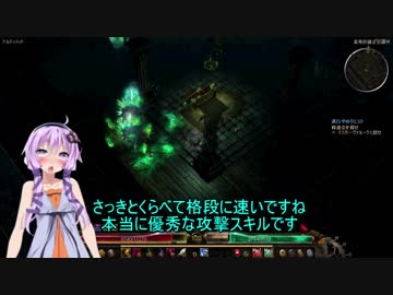 【grim_dawn】ゆかりさんのお散歩　【part12】
