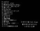 AKB48×ひまわり組 2nd stage 『夢を死なせるわけにいかない公演』