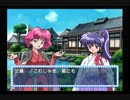 PS2   機動新撰組　　萌えよ剣