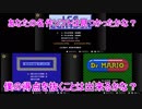 【実況】昔は得点で競い合いましたよね！【任天堂オンライン♯2】