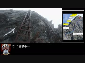 【RTA】ポケモンGO北アルプス表銀座縦走　16:26:00　後半