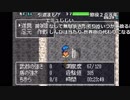 【YTL】うんこちゃん『トルネコの大冒険3アドバンス』 Part10【2018/09/25】