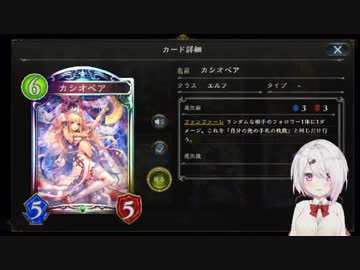 【十禍絶傑】椎名唯華、新パック50連開封！取れ高まとめ【にじさんじゲーマーズ】