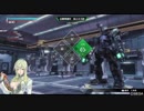 [ボーダーブレイク] 索敵大事[PS4]