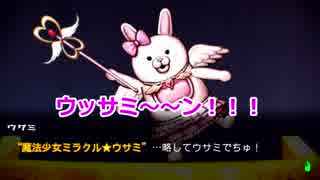 【ダンガンロンパ2】絶望的ドキドキ修学旅行　Part1【実況】