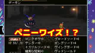【初見実況】天然美少女が主人公のRPG・ふしぎの城のヘレン【5】